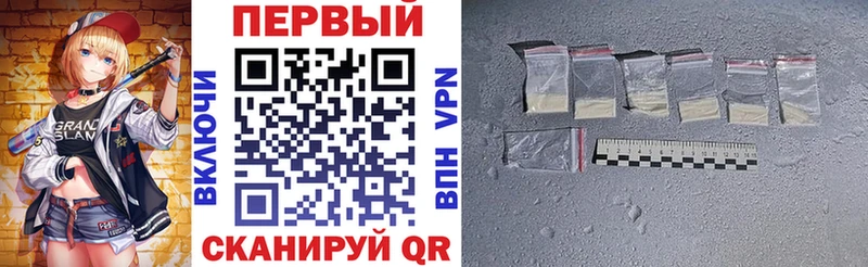 закладки MEGA ссылка Amphetamine 98% Заволжск