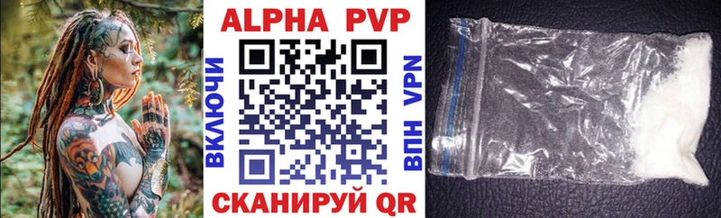 kraken ССЫЛКА Заволжск Alfa_PVP кристаллы купить цена