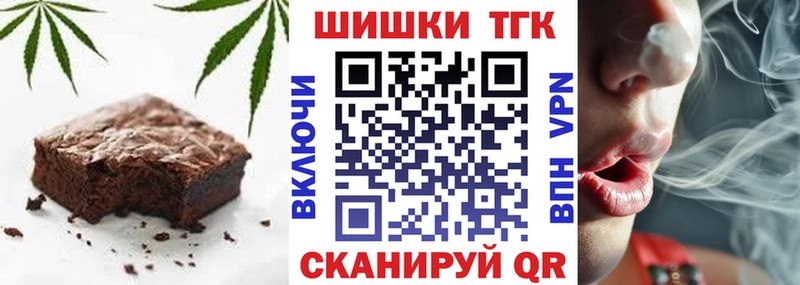 Canna-Cookies конопля  закладка  Заволжск 