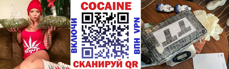 КОКАИН Columbia  магазин продажи   Заволжск 