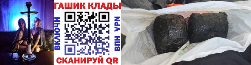 гидра как зайти Заволжск ГАШИШ хэш