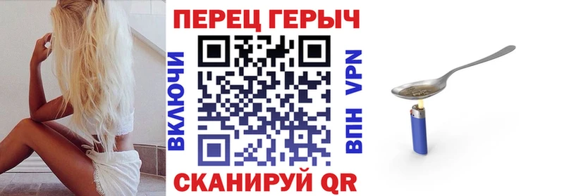 kraken рабочий сайт  Заволжск  ГЕРОИН VHQ 