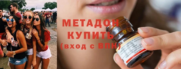 бошки Армянск