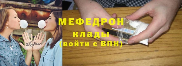 бошки Армянск