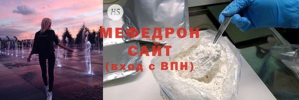 бошки Армянск
