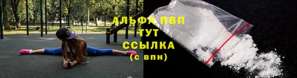бошки Армянск