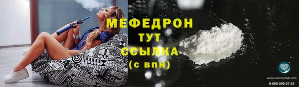 бошки Армянск