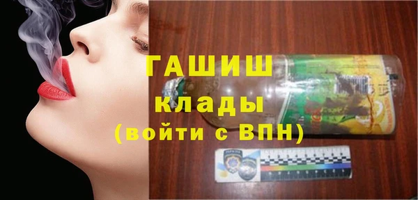 Альфа ПВП Арсеньев