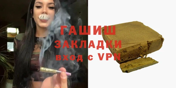 Альфа ПВП Арсеньев