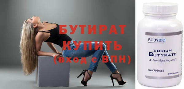 Альфа ПВП Арсеньев