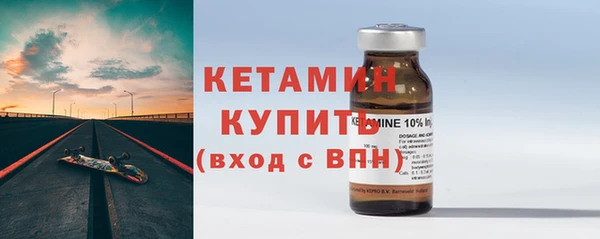 бошки Армянск