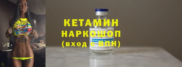 бошки Армянск