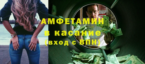 бошки Армянск