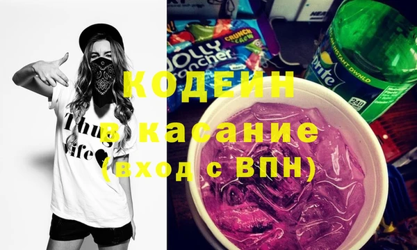 Альфа ПВП Арсеньев