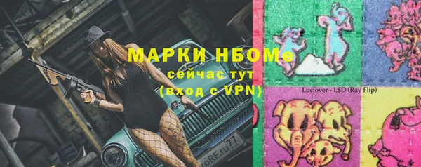бошки Армянск