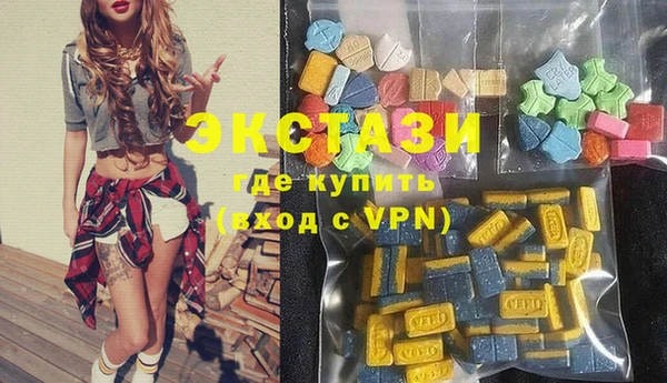 бошки Армянск