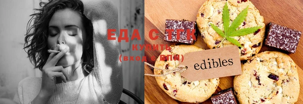бошки Армянск