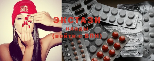 бошки Армянск
