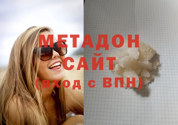 бошки Армянск