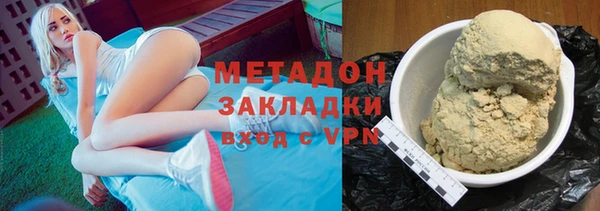 бошки Армянск