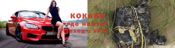 кокаин колумбия Аркадак