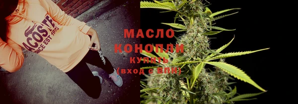 бошки Армянск