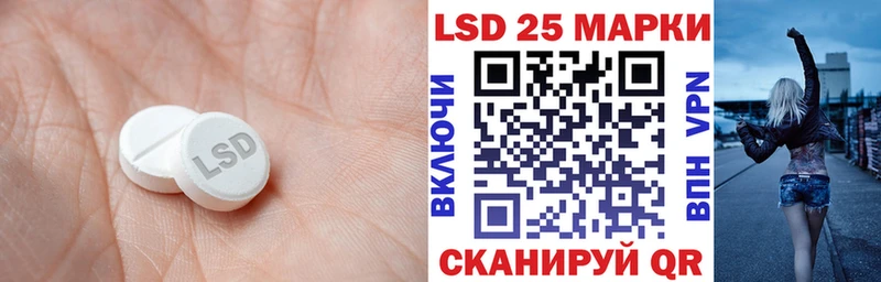 ЛСД экстази ecstasy  Заволжск 