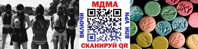 MDMA молли  наркошоп  kraken как войти  Заволжск 
