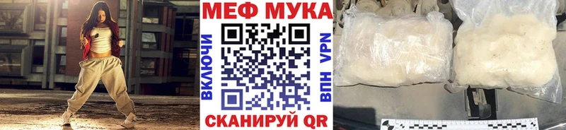 hydra как зайти что такое Заволжск МЕФ кристаллы