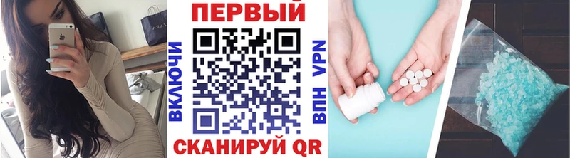 сколько стоит  kraken ONION  Первитин винт  Заволжск 