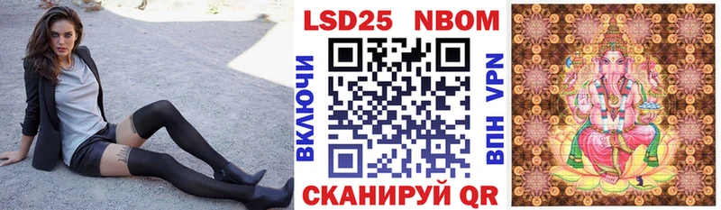 Марки NBOMe 1,8мг  мега   Заволжск 