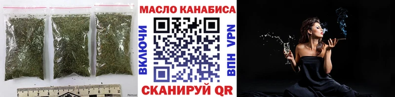 ТГК Wax  Заволжск 